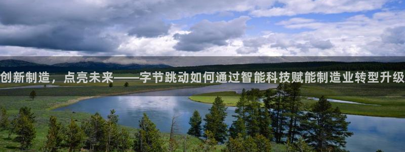 彩名堂官网计划客户端