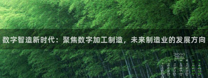 彩名堂手机客户端官网