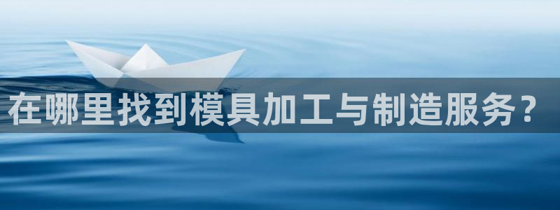 彩名堂怎么选稳定计划产品