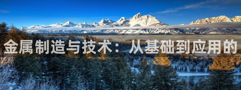 彩名堂官网客户端