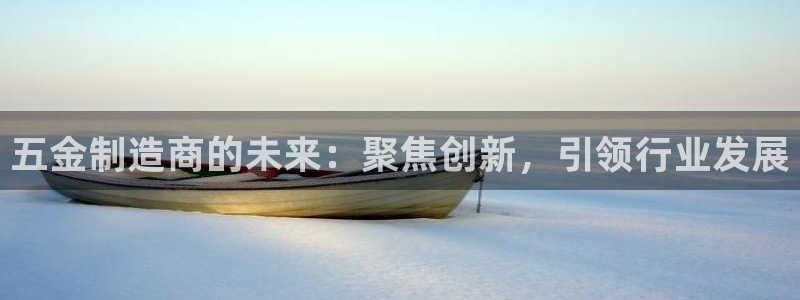 彩名堂免费计划客户端官网