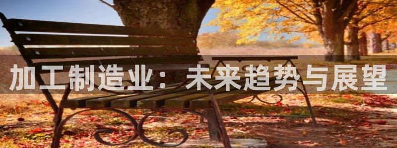 彩名堂移动客户端官网