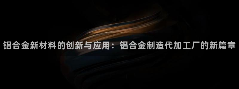 彩名堂和01计划哪个好