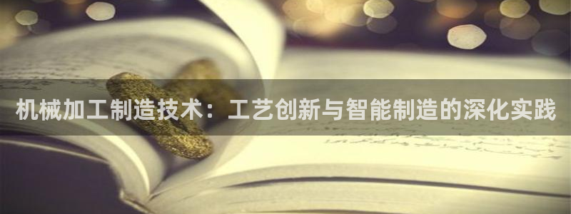 彩名堂最新计划app下载