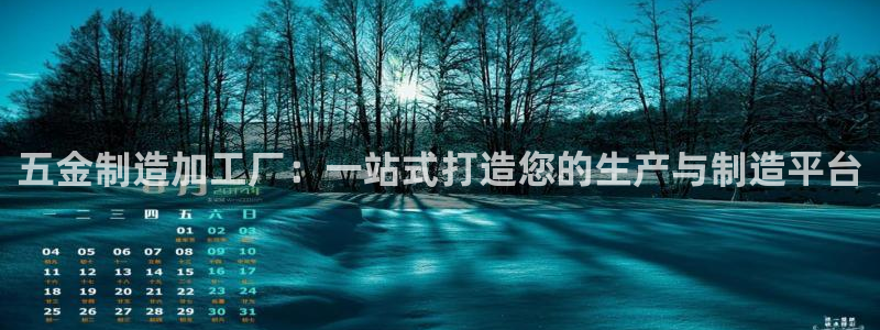 彩名堂01计划