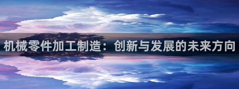 彩名堂官网客户端