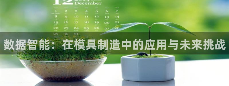 彩名堂计划官网客户端