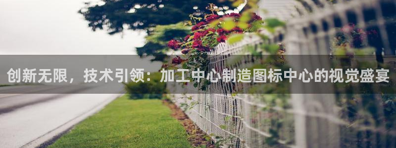 彩名堂移动客户端是什么