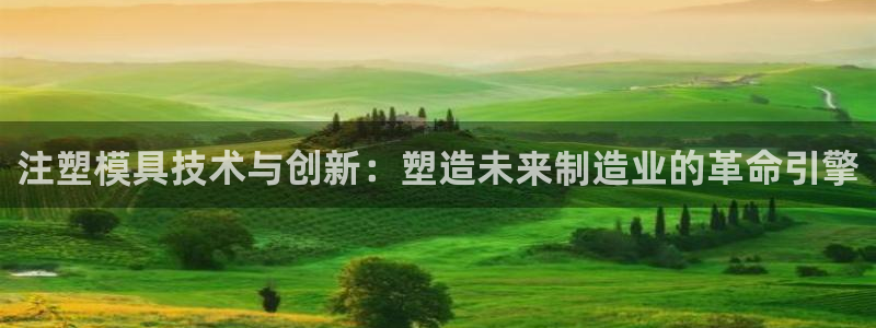 彩名堂计划技巧
