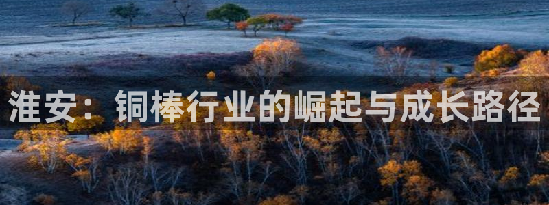 彩名堂在线下载