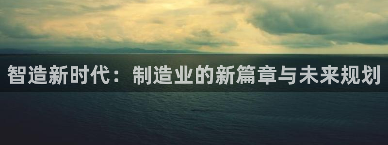 彩名堂预测