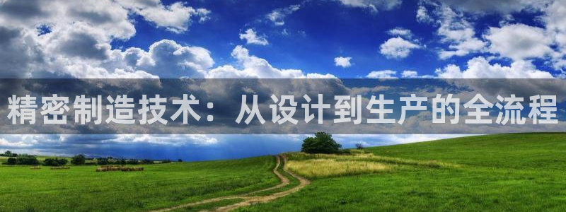 彩名堂计划最新版手机版