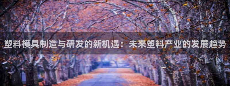 彩名堂免费计划官网5 0