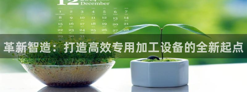 彩名堂合作655560