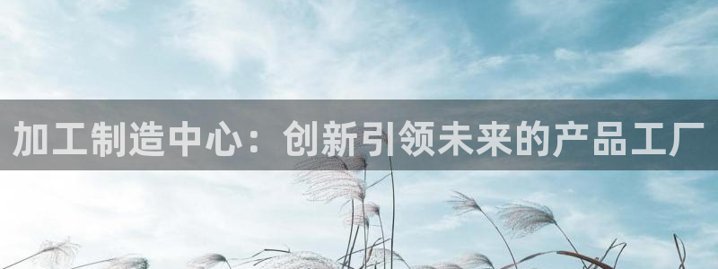 彩名堂app计划官方网站