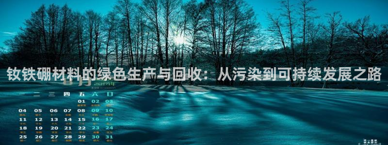 彩名堂计划技巧