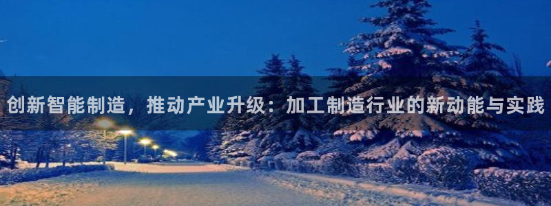 彩名堂计划软件下载