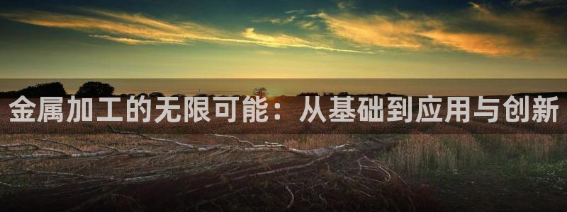 彩名堂最新计划app下载