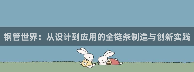 彩名堂app下载5.1.0