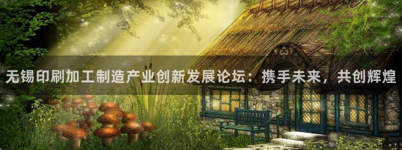 彩名堂免费计划官网5.0版下载链接