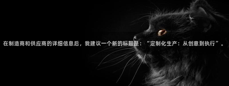彩名堂计划和01计划怎么很稳