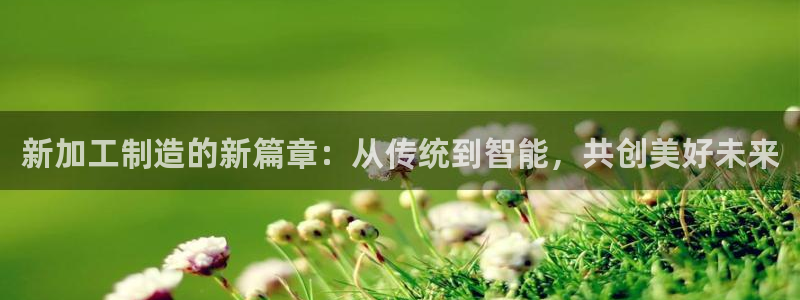 彩名堂移动客户端官网
