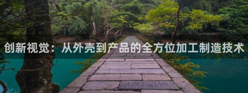 下载彩名堂预测计划软件安装
