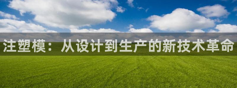 彩名堂免费计划下载