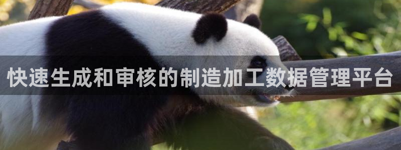 彩名堂幸运飞船计划