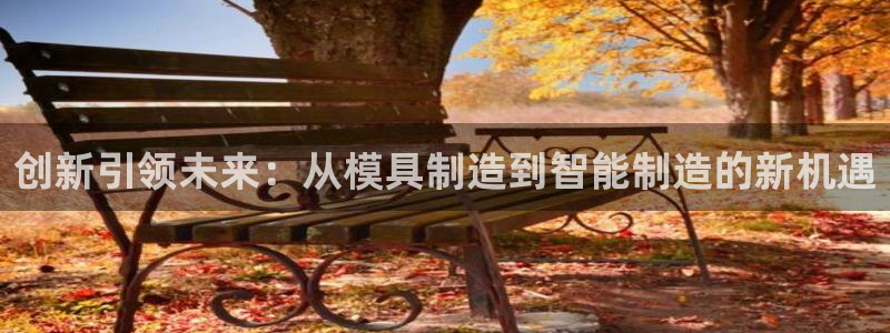 彩名堂官网计划怎么下载到手机