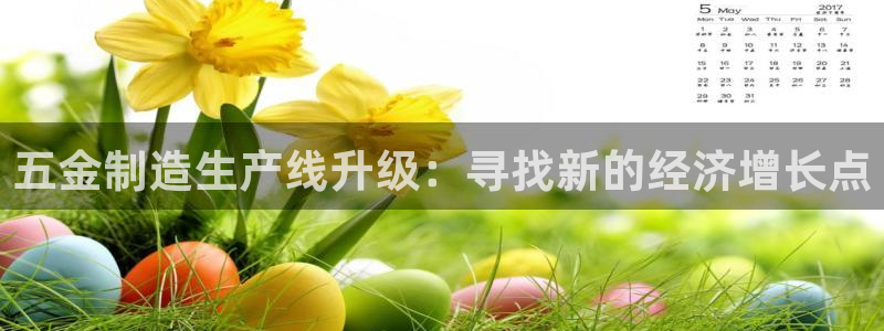 彩名堂计划怎么看