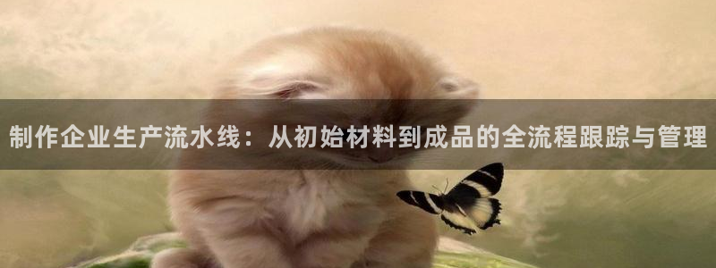 彩名堂预测免费计划app-彩名堂预测免费