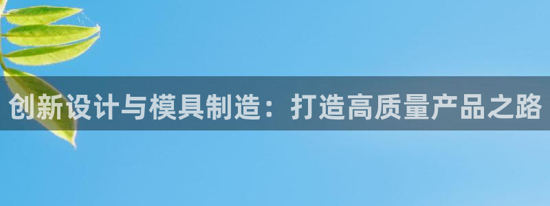 彩名堂计划app新版