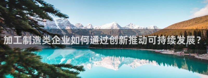 彩名堂预测官网