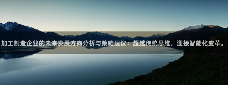 正规彩名堂官网计划01