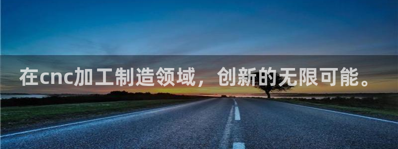 彩名堂免费计划官网怎么进不去了呀