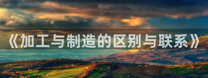 彩名堂客户端是永久免费吗安全吗知乎