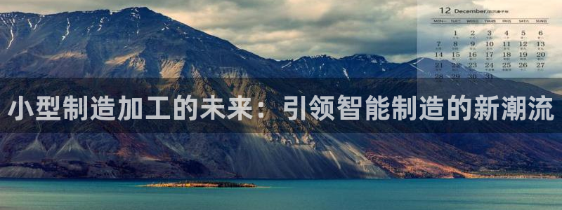 彩名堂客户端是永久免费吗