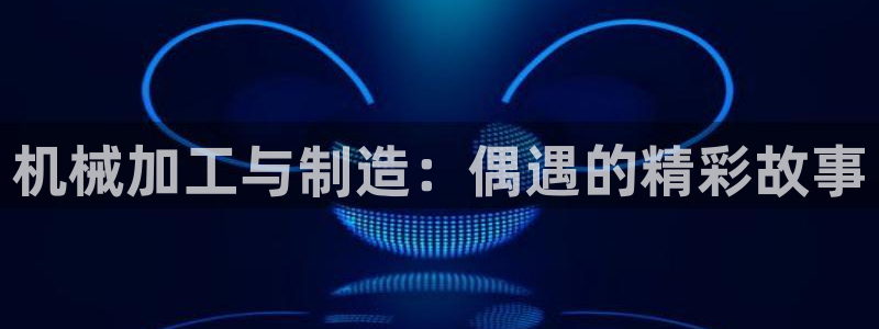 彩名堂官网计划怎么下载