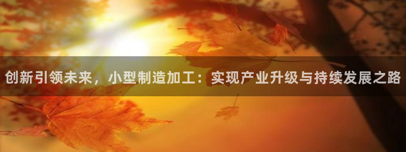 彩名堂免费计划官网怎么进不去了呀