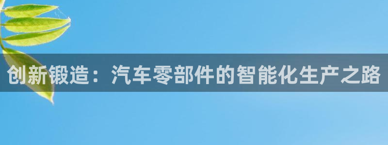彩名堂免费计划使用方法