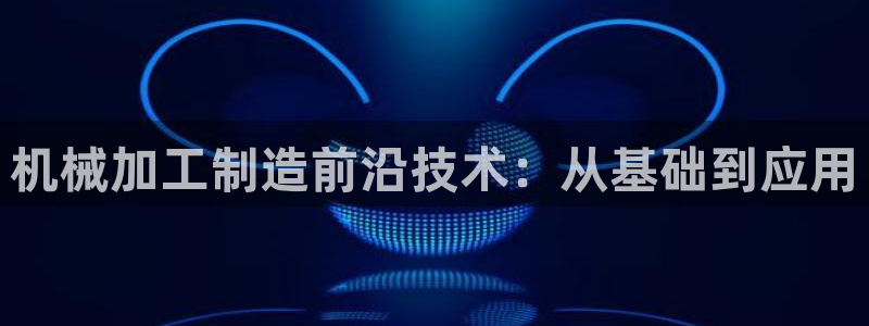 彩名堂app计划官方网站