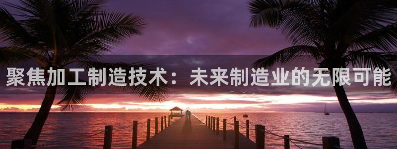 正规彩名堂官网计划01