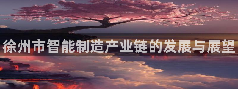 彩名堂人工计划客户端官网