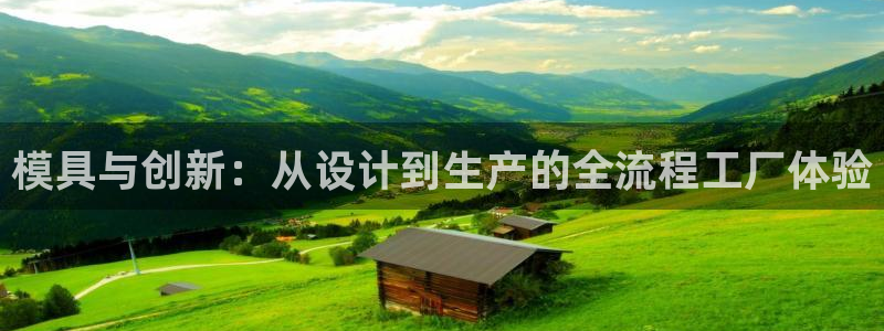 彩名堂计划软件下载