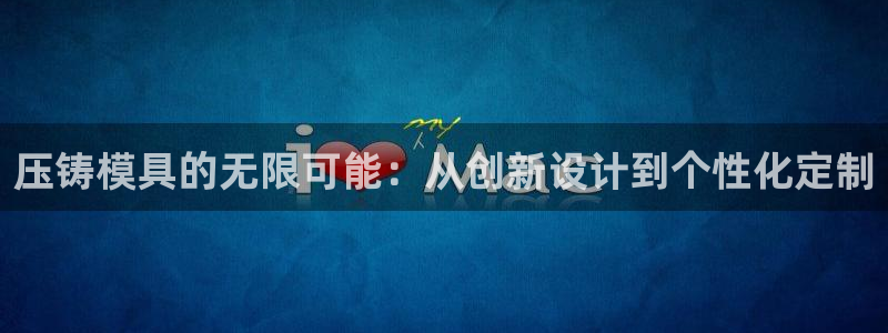 彩名堂移动客户端官网