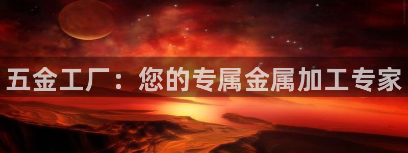 彩名堂计划技巧