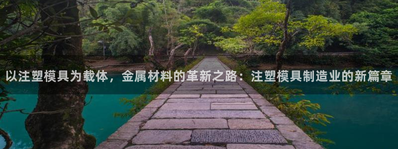 彩名堂安卓客户端官网