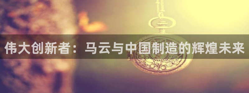 彩名堂客户端加拿大