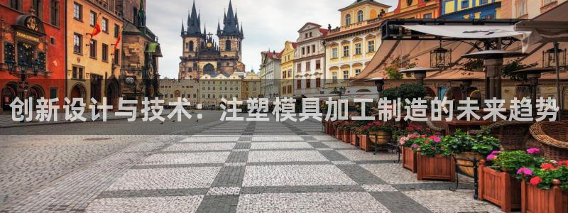 彩名堂人工计划客户端官网